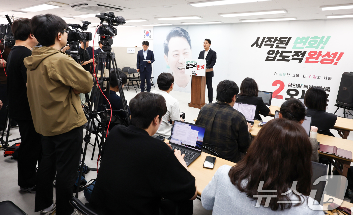 (서울=뉴스1) 최지환 기자 = 오세훈 국민의힘 서울시장 후보가 28일 오후 중구 선거사무실에서 열린 기자간담회에서 발언하고 있다. 2026.5.28/뉴스1