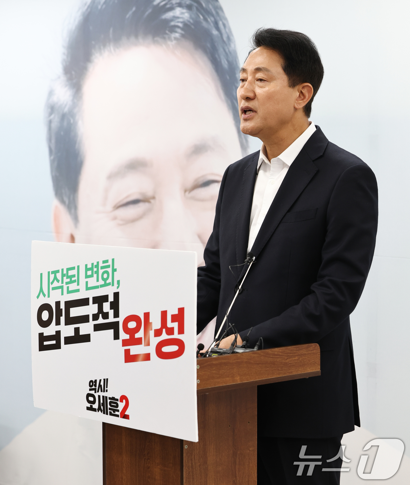 (서울=뉴스1) 최지환 기자 = 오세훈 국민의힘 서울시장 후보가 28일 오후 중구 선거사무실에서 열린 기자간담회에서 발언하고 있다. 2026.5.28/뉴스1