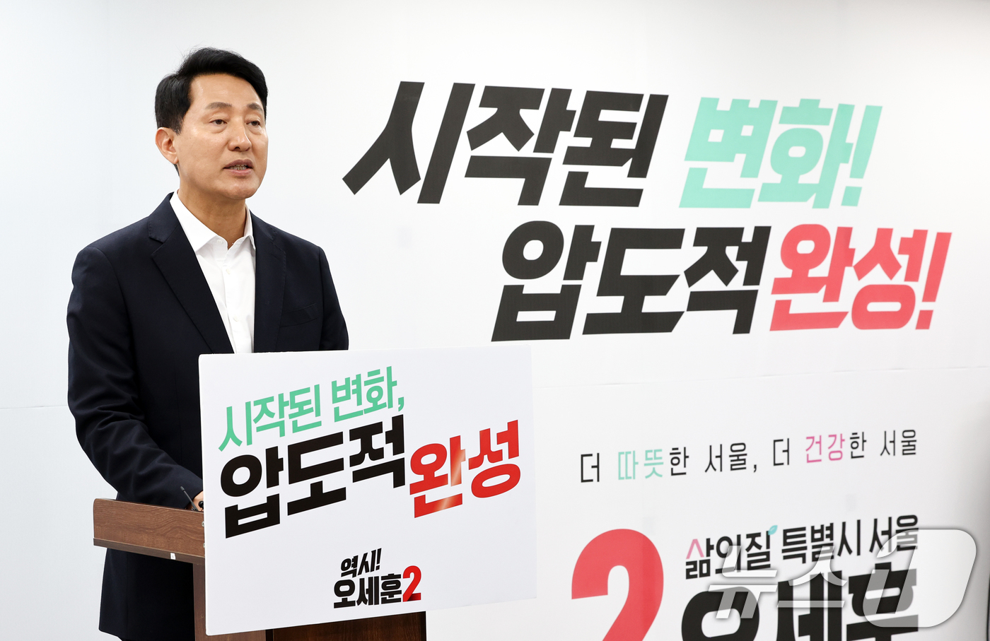 (서울=뉴스1) 최지환 기자 = 오세훈 국민의힘 서울시장 후보가 28일 오후 중구 선거사무실에서 열린 기자간담회에서 발언하고 있다. 2026.5.28/뉴스1