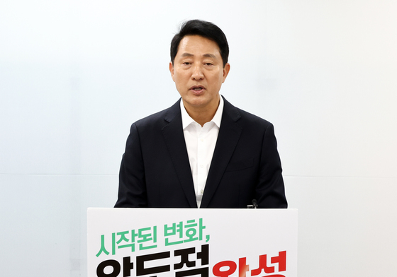 오세훈 서울시장 후보 기자간담회