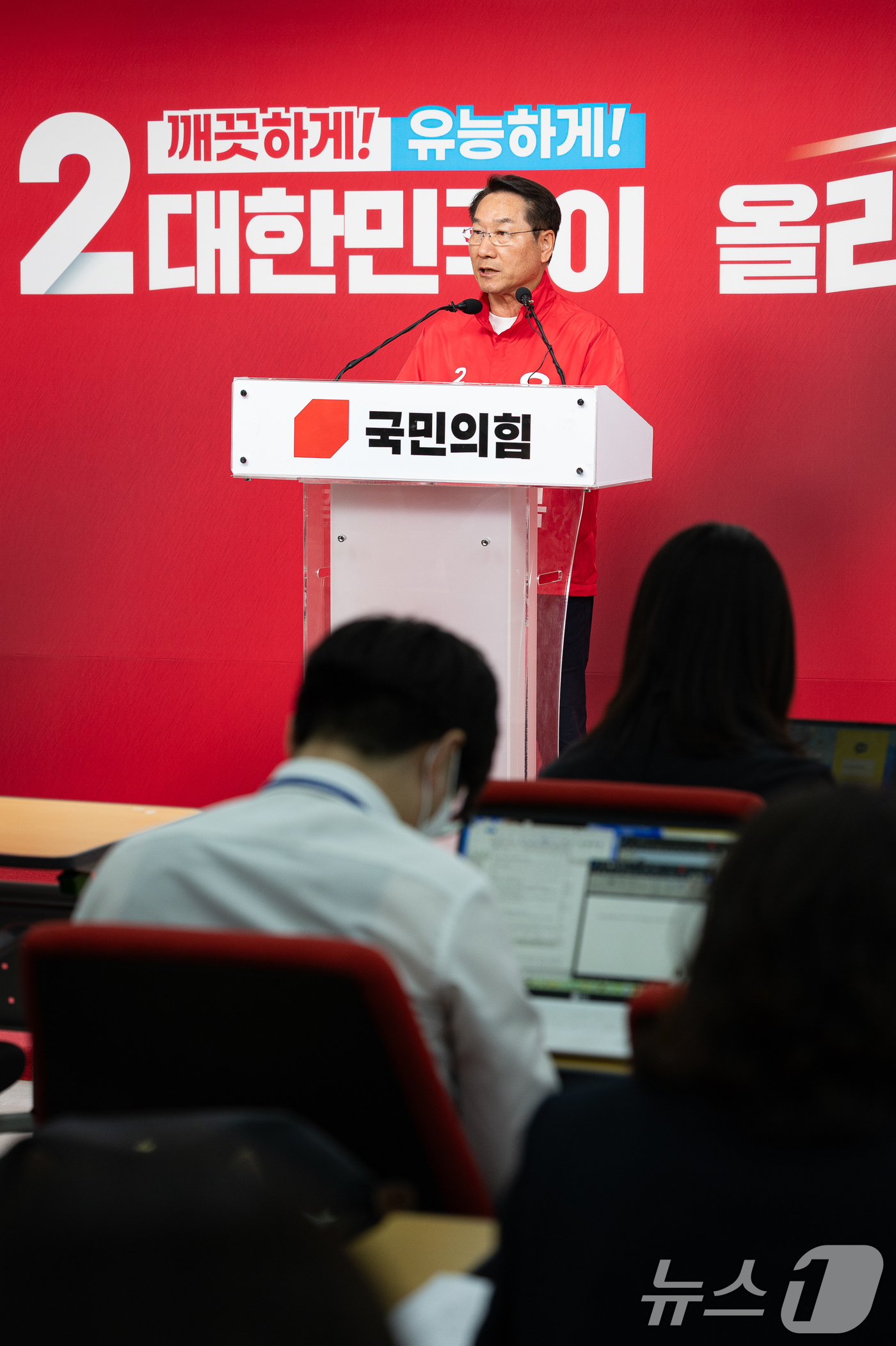 (서울=뉴스1) 유승관 기자 = 유정복 국민의힘 인천시장 후보가 28일 서울 여의도 중앙당사에서 독립운동가 후손을 자처한 박찬대 더불어민주당 후보의 독립운동가 22촌 논란 관련 기 …