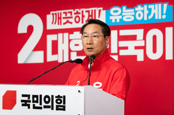 박찬대 후보 규탄 기자회견 연 유정복 국민의힘 인천시장 후보