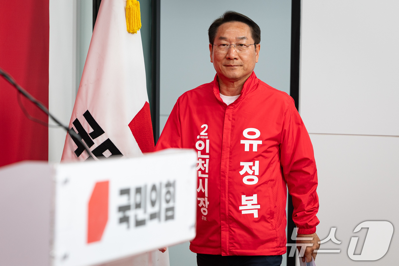 (서울=뉴스1) 유승관 기자 = 유정복 국민의힘 인천시장 후보가 28일 서울 여의도 중앙당사에서 독립운동가 후손을 자처한 박찬대 더불어민주당 후보의 독립운동가 22촌 논란 관련 기 …