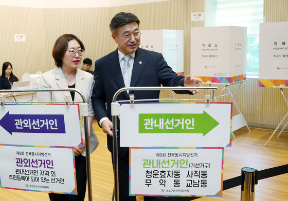 사전투표 앞두고 투표소 점검 나선 윤호중 장관