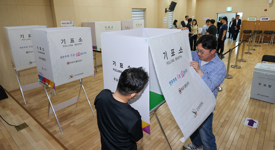 사전투표 준비 완료