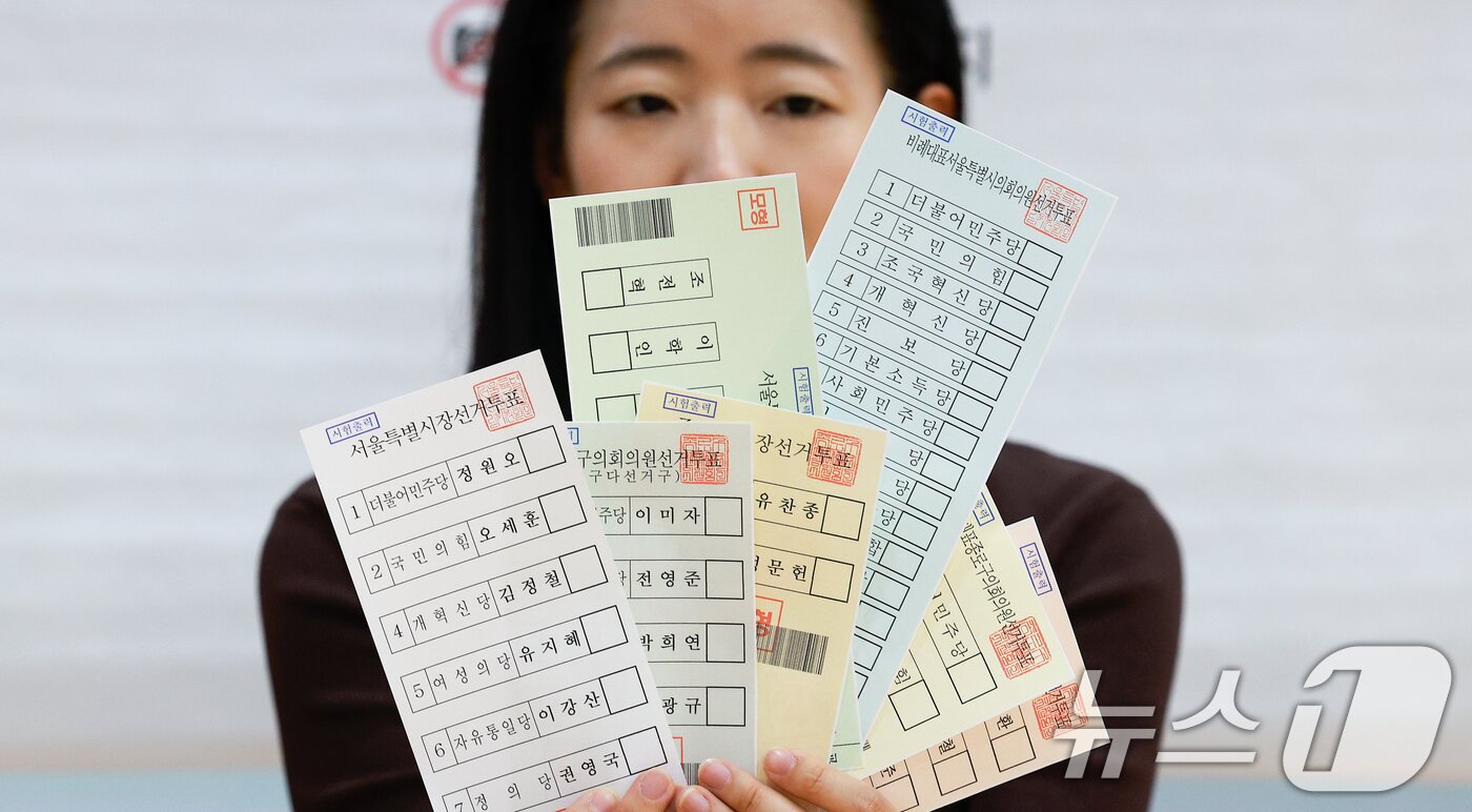 본문 이미지 - 제9회 전국동시지방선거 사전투표를 하루 앞둔 28일 오후 서울 종로구 종로 1234가동주민센터에 마련된 사전투표소에서 관계자가 투표용지 모형을 들고 있다. 2026.5.28 ⓒ 뉴스1 안은나 기자