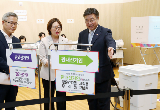 사전투표소 점검 나선 윤호중 행안부 장관