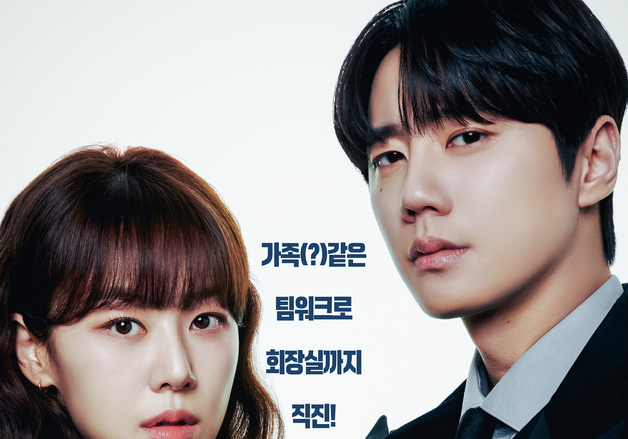 '강회장' 감독 "'재벌집 막내아들'과 같은 세계관 공유하는 작품" [N현장]