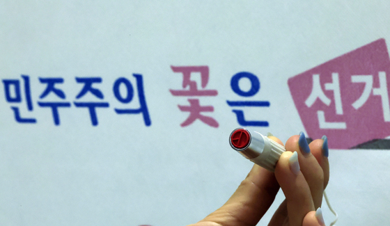 전국동시지방선거 사전투표 하루 앞으로