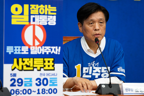 "한 표가 아쉬운데"…밤 10시 회의 소집한 조승래에 전북 후보들 '부글부글'