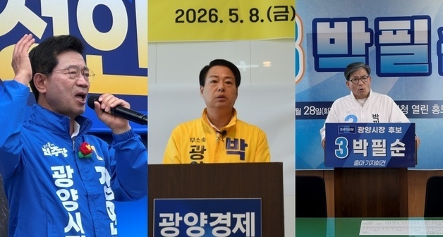 "하던 사람이 잘하겠지" vs "변화 없어, 교체해야"…광양 민심은?