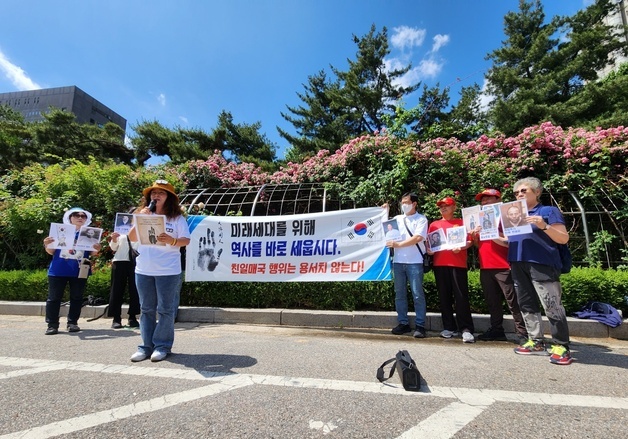 '위안부 비방단체 대표 모욕' 활동가, 1심 벌금형에 "항소할 것"(종합)