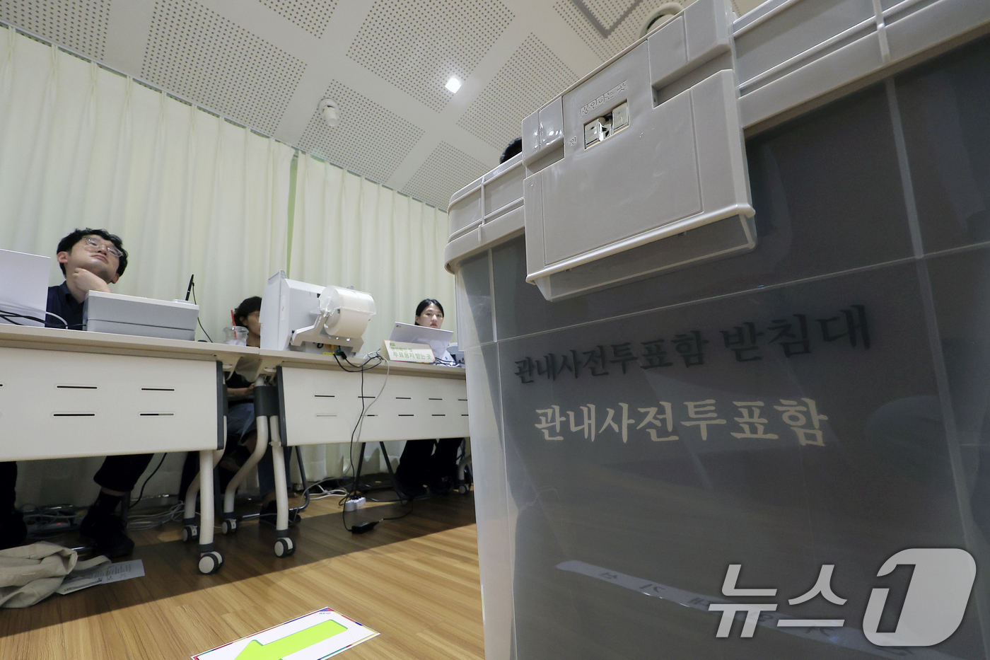 (서울=뉴스1) 박정호 기자 = 제9회 전국동시지방선거 사전투표일을 하루 앞둔 28일 오후 서울시 종로구 신문로 사직동주민센터에 설치된 사전투표소에 관내사전투표함 받침대가 놓여 있 …