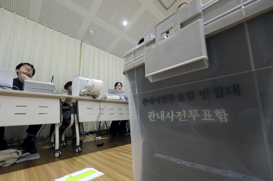 새롭게 도입된 관내사전투표함 받침대