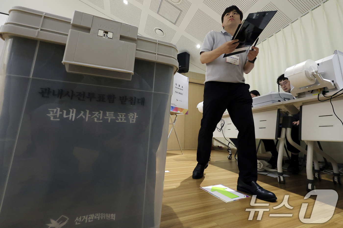 (서울=뉴스1) 박정호 기자 = 제9회 전국동시지방선거 사전투표일을 하루 앞둔 28일 오후 서울시 종로구 신문로 사직동주민센터에 설치된 사전투표소에 관내사전투표함 받침대가 놓여 있 …