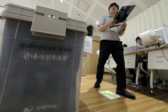 사전투표, 보다 투명하게