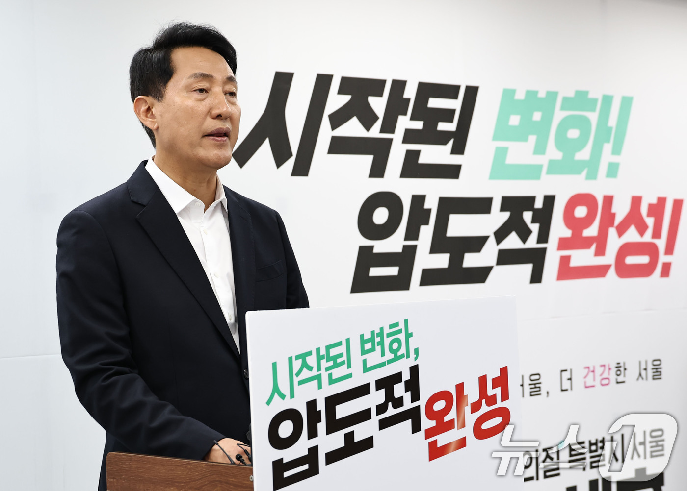 (서울=뉴스1) 최지환 기자 = 오세훈 국민의힘 서울시장 후보가 28일 오후 중구 선거사무실에서 열린 기자간담회에서 발언하고 있다. (공동취재) 2026.5.28/뉴스1