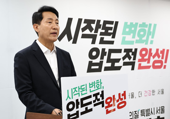 사전투표 하루 앞두고 기자회견 연 오세훈 후보