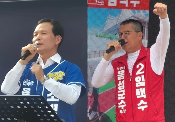 조병옥 '정주 인프라' 공약에 임택수 '보건의료원' 공약으로 맞불