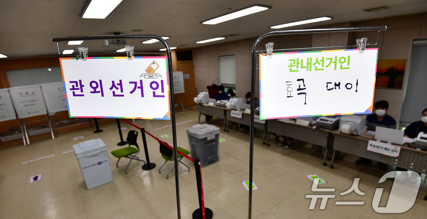 (포항=뉴스1) 최창호 기자 = 6·3전국동시지방선거 사전투표일을 하루 앞둔 28일 오후 경북 포항시의회 지하동에 설치된 대이동 사전투표소에서 관계자들이 기표소 등을 최종 점검하고 …