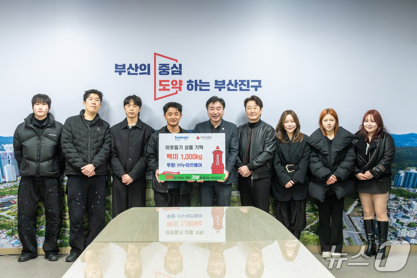 본문 이미지 - 송강우 대표가 쌀 1톤 기부 행사에 각 지점 원장들과 함께한 모습.(송강우 대표 제공)