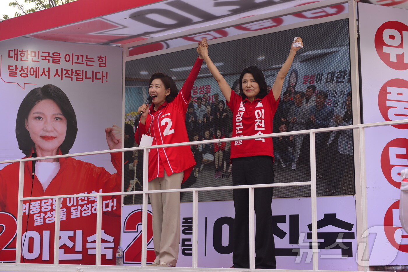 본문 이미지 - 나경원 국민의힘 의원이 28일 대구도시철도 2호선 대실역 인근에서 달성군 국회의원 보궐선거에 나선 이진숙 후보와 두 손을 맞잡고 지지를 호소하고 있다. 2026.5.28 ⓒ 뉴스1 이성덕 기자