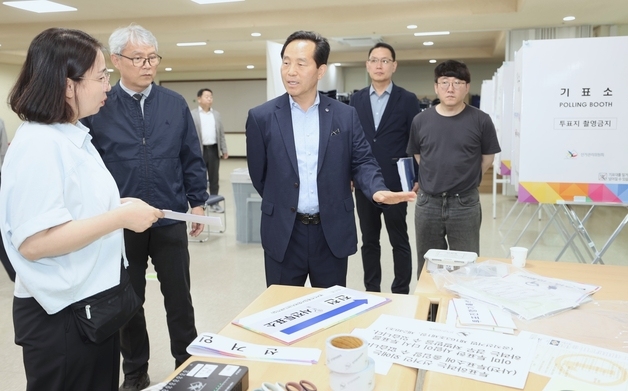 괴산군·진천군, 지방선거 사전투표소 점검