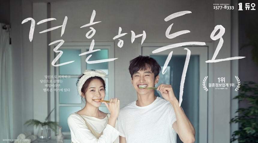 본문 이미지 - 듀오 제공