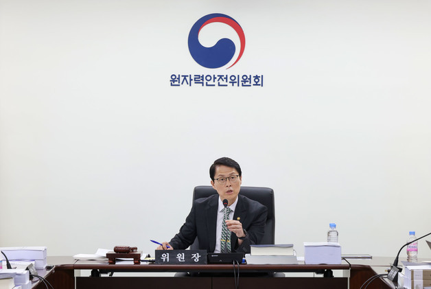원전 주변지역 안전정보센터 4곳 선정…9월 개소