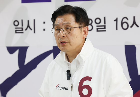 긴급기자회견 하는 황교안 후보