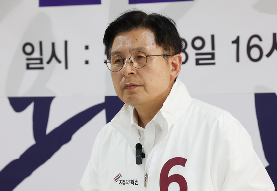 [속보] 황교안 "유의동 후보는 배신자…후보직 사퇴해야"