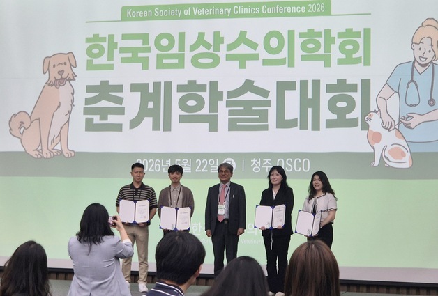 "디스크인 줄 알았는데 희귀 종양"…본동물의료센터 우수포스터상
