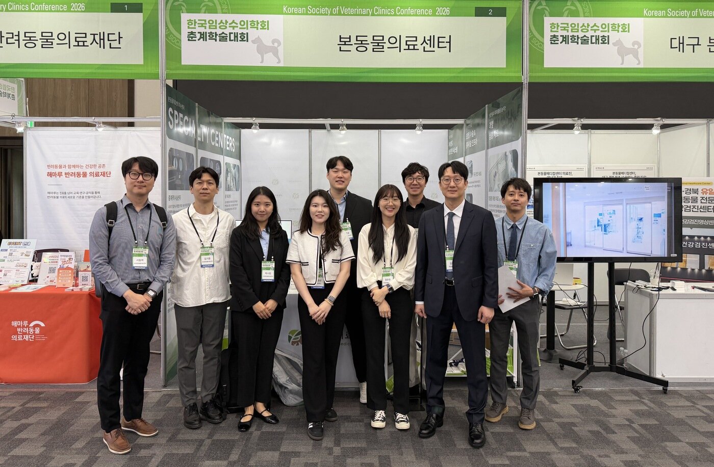 본문 이미지 - 2026 한국수의임상학회 춘계학술대회에 참가한 본동물의료센터 의료진이 기념 사진을 찍고 있다(병원 제공). ⓒ 뉴스1