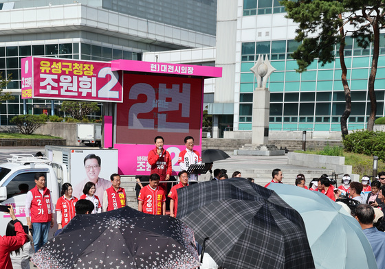 뜨거운 선거 열기