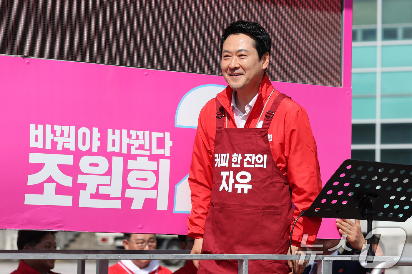 (대전=뉴스1) 신웅수 기자 = 장동혁 국민의힘 대표가 28일 대전 충남대학교 대덕캠퍼스를 찾아 조원휘 유성구청장 후보 지지를 호소하고 있다. 2026.5.28/뉴스1