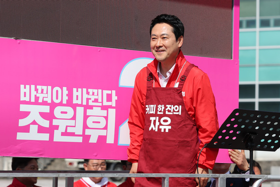 '커피 한 잔의 자유' 앞치마 입은 장동혁