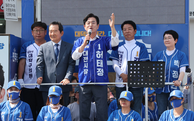 허태정 대전시장 후보, 대덕구 합동 집중유세