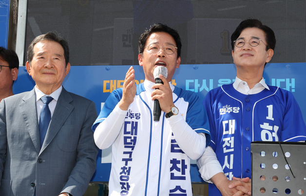 국민의힘 "김찬술 대덕구청장 선거법 의혹 신속 수사해야"