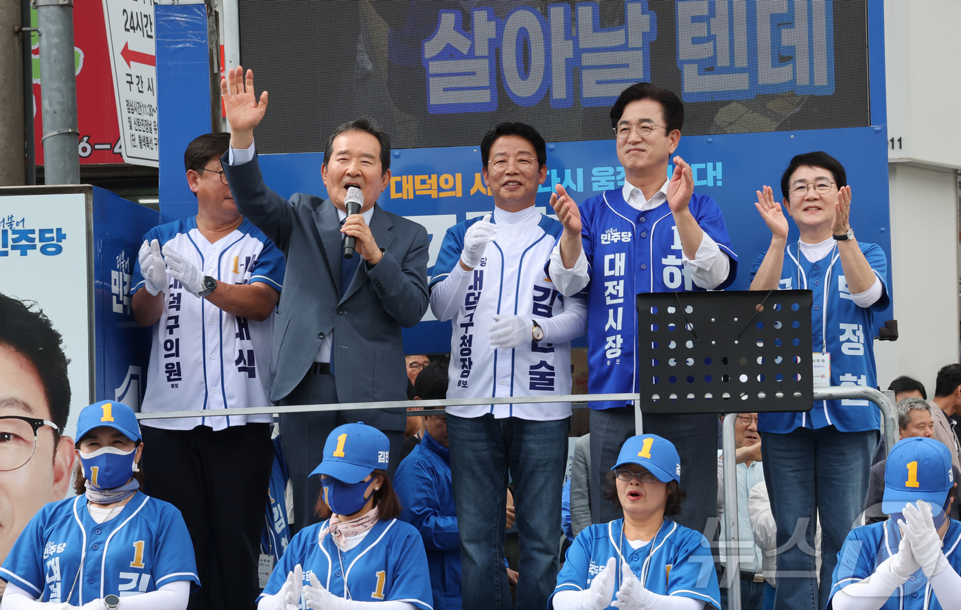 (대전=뉴스1) 김기태 기자 = 정세균 전 국무총리가  28일 대전 대덕구 신탄진시장 일대에서 열린 대덕구 합동 집중유세에 참석해 허태정 더불어민주당 대전시장 후보, 김찬술 대덕구 …