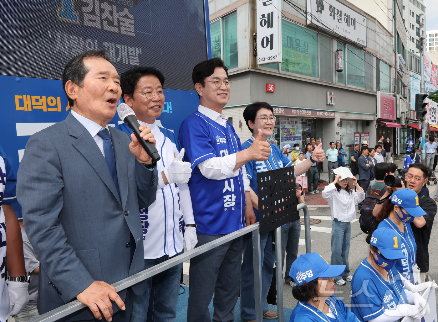 (대전=뉴스1) 김기태 기자 = 정세균 전 국무총리가  28일 대전 대덕구 신탄진시장 일대에서 열린 대덕구 합동 집중유세에 참석해 허태정 더불어민주당 대전시장 후보, 김찬술 대덕구 …