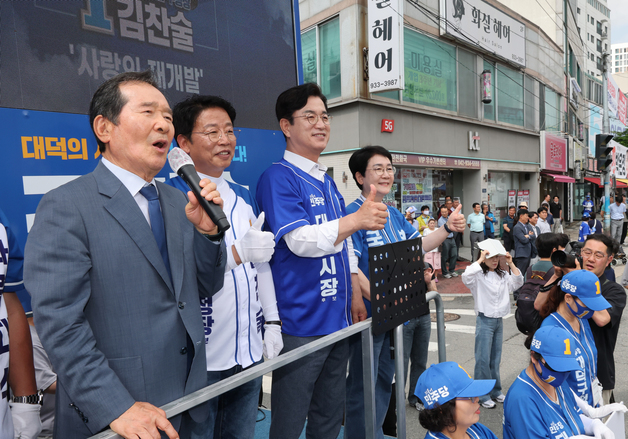지지호소하는 정세균 전 총리