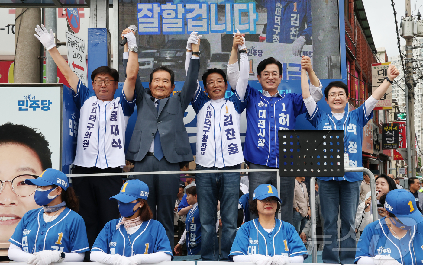 (대전=뉴스1) 김기태 기자 = 정세균 전 국무총리가  28일 대전 대덕구 신탄진시장 일대에서 열린 대덕구 합동 집중유세에 참석해 허태정 더불어민주당 대전시장 후보, 김찬술 대덕구 …