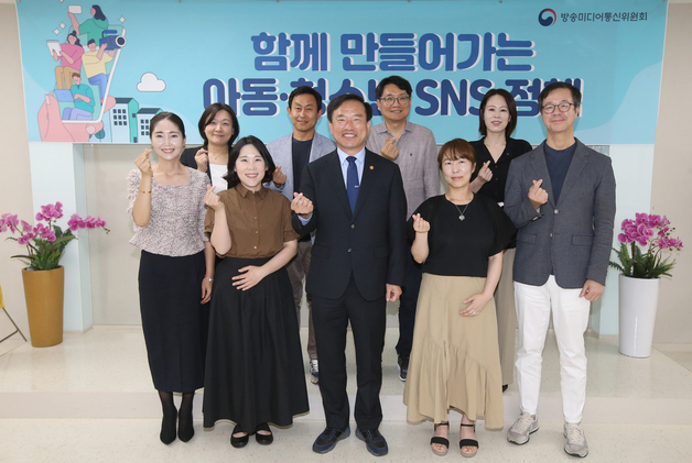 아동 SNS 과의존 해법 찾는다…방미통위, 현장 의견 청취