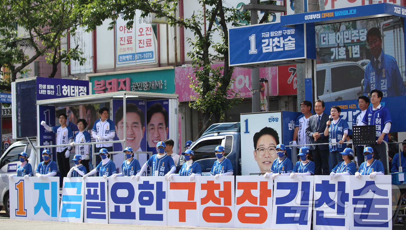 (대전=뉴스1) 김기태 기자 = 박정현 더불어민주당 대전시당 총괄선대위원장이 28일 대전 대덕구 신탄진시장 일대에서 열린 대덕구 합동 집중유세에 참석해 허태정 더불어민주당 대전시장 …