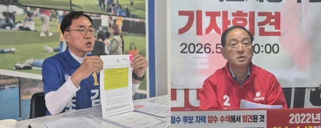 선거 6일 남았는데…속초시장 후보 앞 쌓여가는 고발장