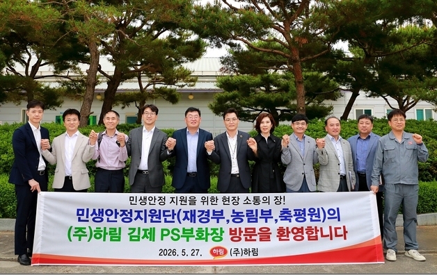 하림, 재정경제부와 '삼복 닭고기 수급 안정' 머리 맞대