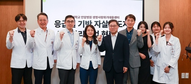 올해 생명사랑위기대응센터 98곳으로 확대…자살예방 안전망 강화