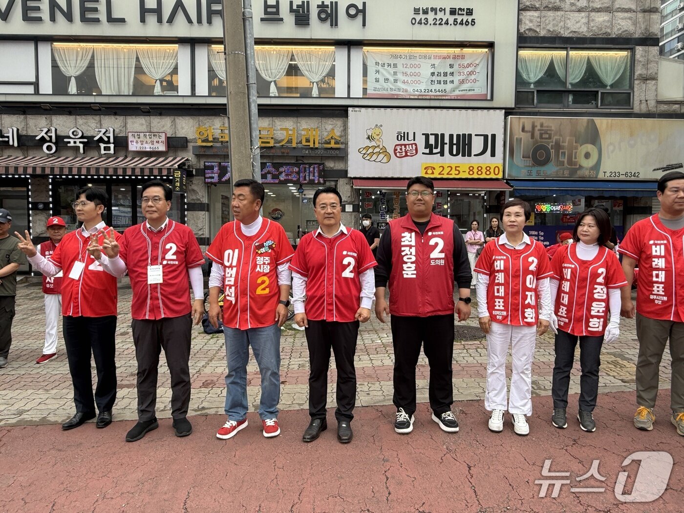 본문 이미지 - 국민의힘 충북도당이 지방선거 사전투표 하루 전인 28일 청주 상당구 금천동에서 총력 유세를 하고 있다. (충북도당 제공. 재판매 및 DB금지)