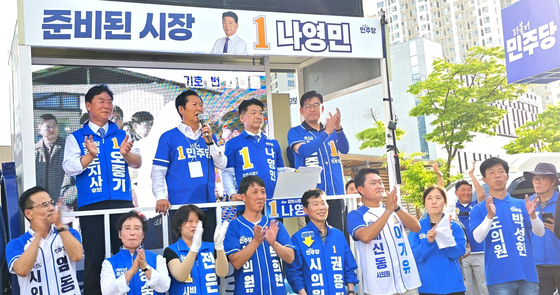 정청래 민주당 대표 김천 지원유세