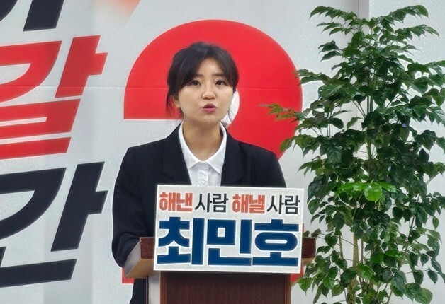 최민호 캠프 "조상호, 허위사실 유포"…세종경찰청에 고발(종합)